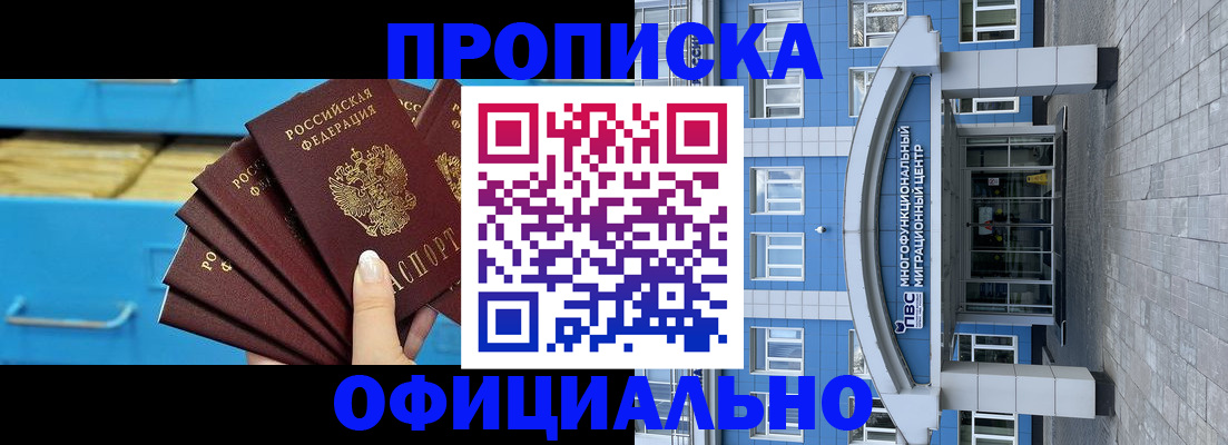 регистрация для дет. сада в Зернограде