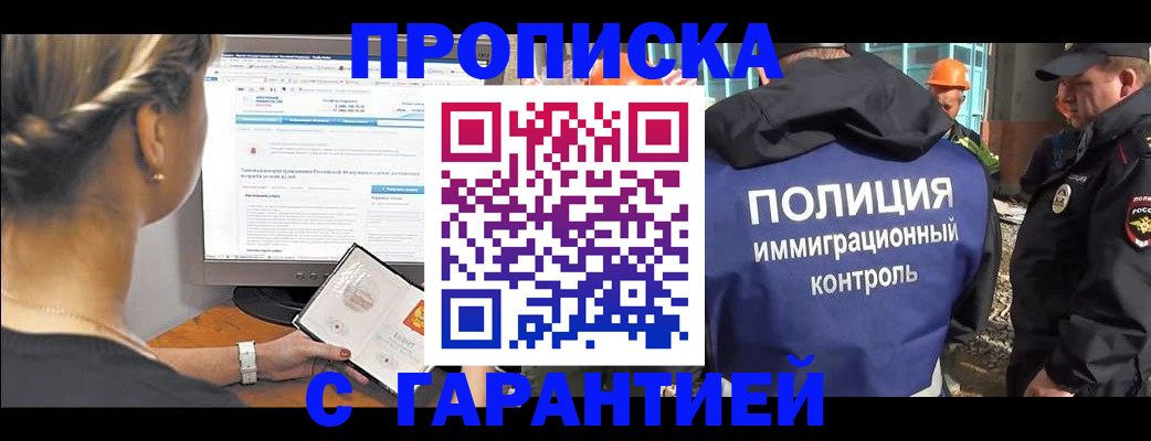 пропишу в квартире в Зернограде